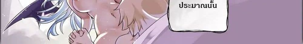 Wakamono no Kuro Mahou Hanare ga Shinkoku desu ga, Shuushoku shite Mitara Taiguu Iishi, Shachou mo Tsukaima mo Kawaikute Saikou desu! page 21