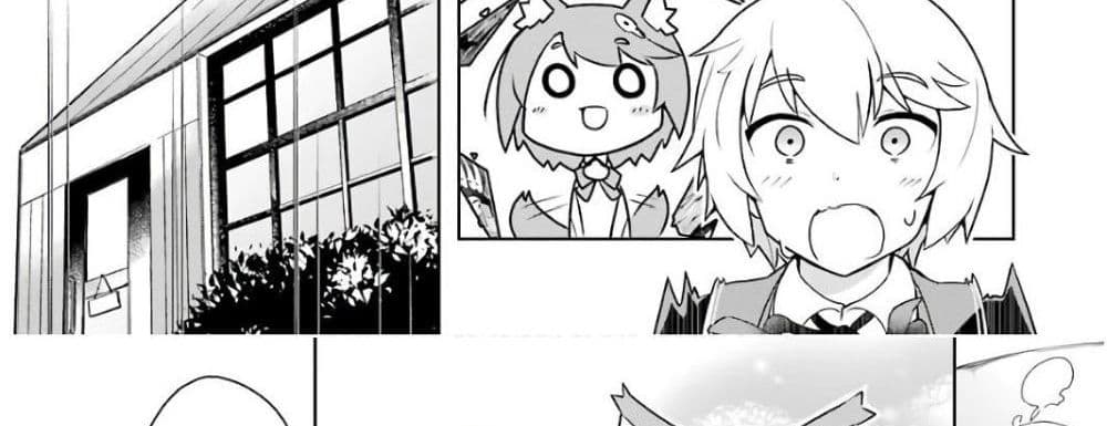 Wakamono no Kuro Mahou Hanare ga Shinkoku desu ga, Shuushoku shite Mitara Taiguu Iishi, Shachou mo Tsukaima mo Kawaikute Saikou desu! page 78