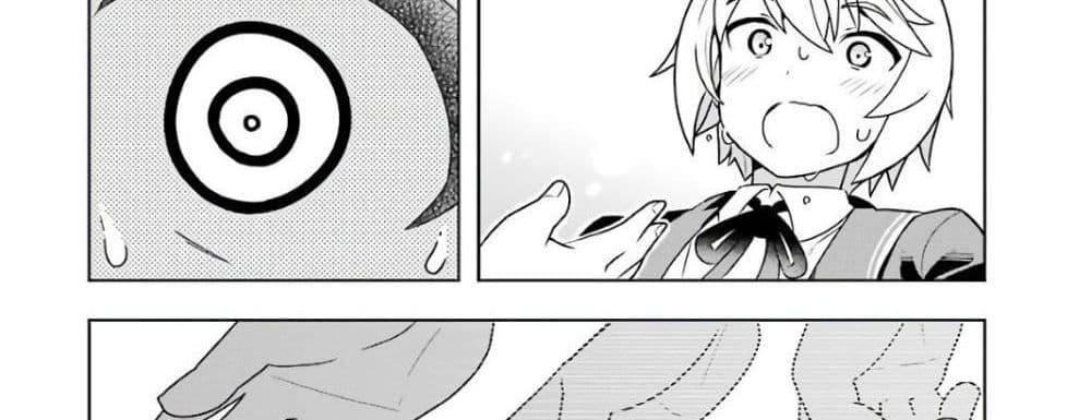 Wakamono no Kuro Mahou Hanare ga Shinkoku desu ga, Shuushoku shite Mitara Taiguu Iishi, Shachou mo Tsukaima mo Kawaikute Saikou desu! page 103