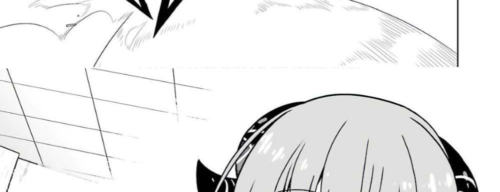 Wakamono no Kuro Mahou Hanare ga Shinkoku desu ga, Shuushoku shite Mitara Taiguu Iishi, Shachou mo Tsukaima mo Kawaikute Saikou desu! page 130