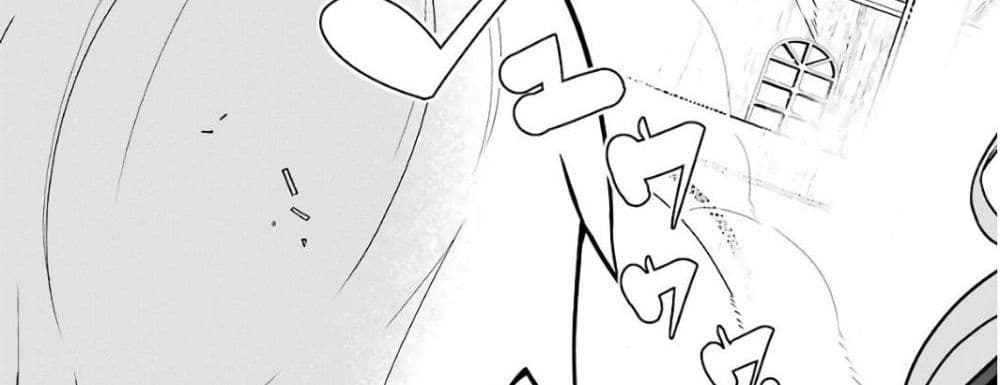 Wakamono no Kuro Mahou Hanare ga Shinkoku desu ga, Shuushoku shite Mitara Taiguu Iishi, Shachou mo Tsukaima mo Kawaikute Saikou desu! page 135