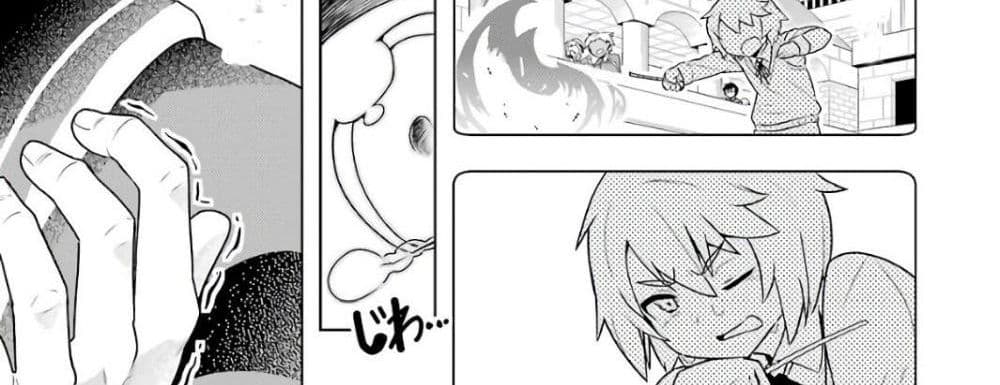 Wakamono no Kuro Mahou Hanare ga Shinkoku desu ga, Shuushoku shite Mitara Taiguu Iishi, Shachou mo Tsukaima mo Kawaikute Saikou desu! page 144
