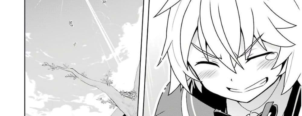 Wakamono no Kuro Mahou Hanare ga Shinkoku desu ga, Shuushoku shite Mitara Taiguu Iishi, Shachou mo Tsukaima mo Kawaikute Saikou desu! page 146