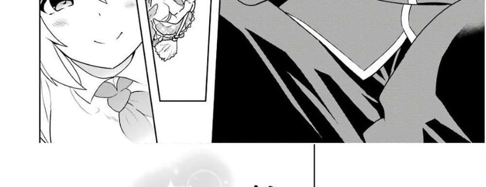 Wakamono no Kuro Mahou Hanare ga Shinkoku desu ga, Shuushoku shite Mitara Taiguu Iishi, Shachou mo Tsukaima mo Kawaikute Saikou desu! page 148