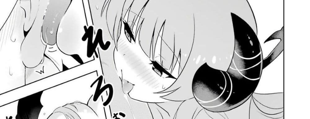 Wakamono no Kuro Mahou Hanare ga Shinkoku desu ga, Shuushoku shite Mitara Taiguu Iishi, Shachou mo Tsukaima mo Kawaikute Saikou desu! page 164