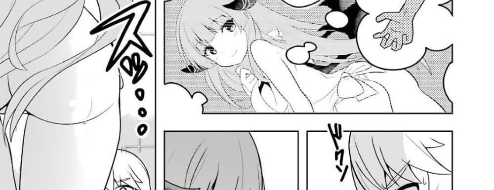 Wakamono no Kuro Mahou Hanare ga Shinkoku desu ga, Shuushoku shite Mitara Taiguu Iishi, Shachou mo Tsukaima mo Kawaikute Saikou desu! page 173