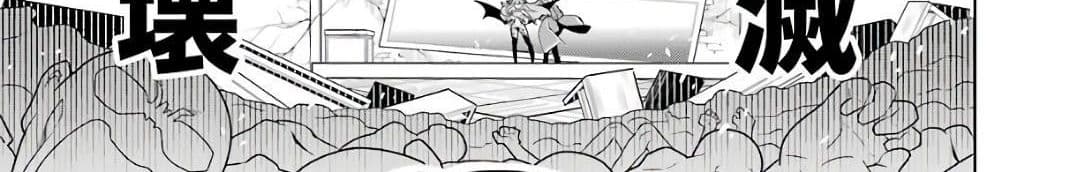 Wakamono no Kuro Mahou Hanare ga Shinkoku desu ga, Shuushoku shite Mitara Taiguu Iishi, Shachou mo Tsukaima mo Kawaikute Saikou desu! page 134