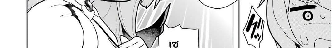 Wakamono no Kuro Mahou Hanare ga Shinkoku desu ga, Shuushoku shite Mitara Taiguu Iishi, Shachou mo Tsukaima mo Kawaikute Saikou desu! page 160