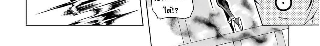 Wakamono no Kuro Mahou Hanare ga Shinkoku desu ga, Shuushoku shite Mitara Taiguu Iishi, Shachou mo Tsukaima mo Kawaikute Saikou desu! page 244