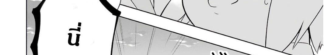 Wakamono no Kuro Mahou Hanare ga Shinkoku desu ga, Shuushoku shite Mitara Taiguu Iishi, Shachou mo Tsukaima mo Kawaikute Saikou desu! page 355