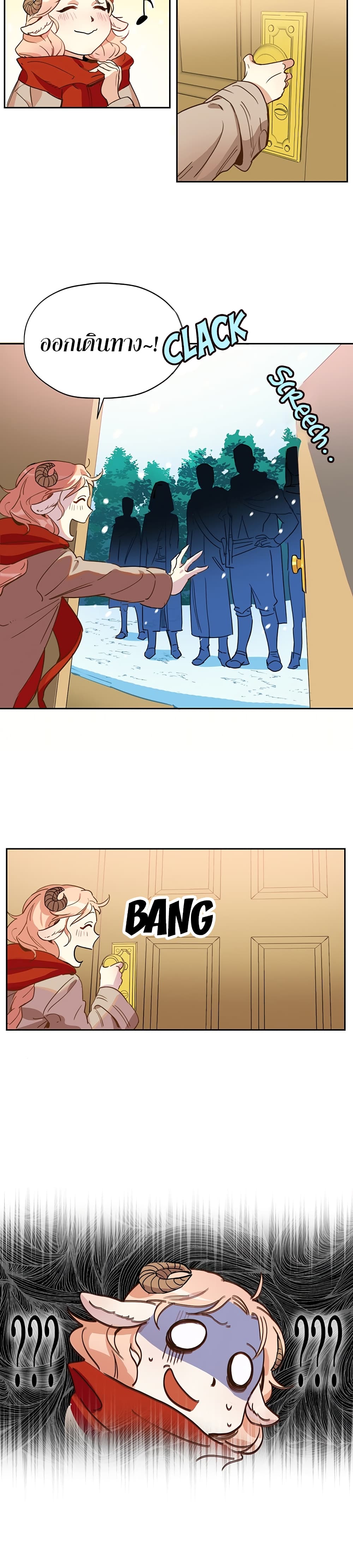 Wake Up, Warrior page 6
