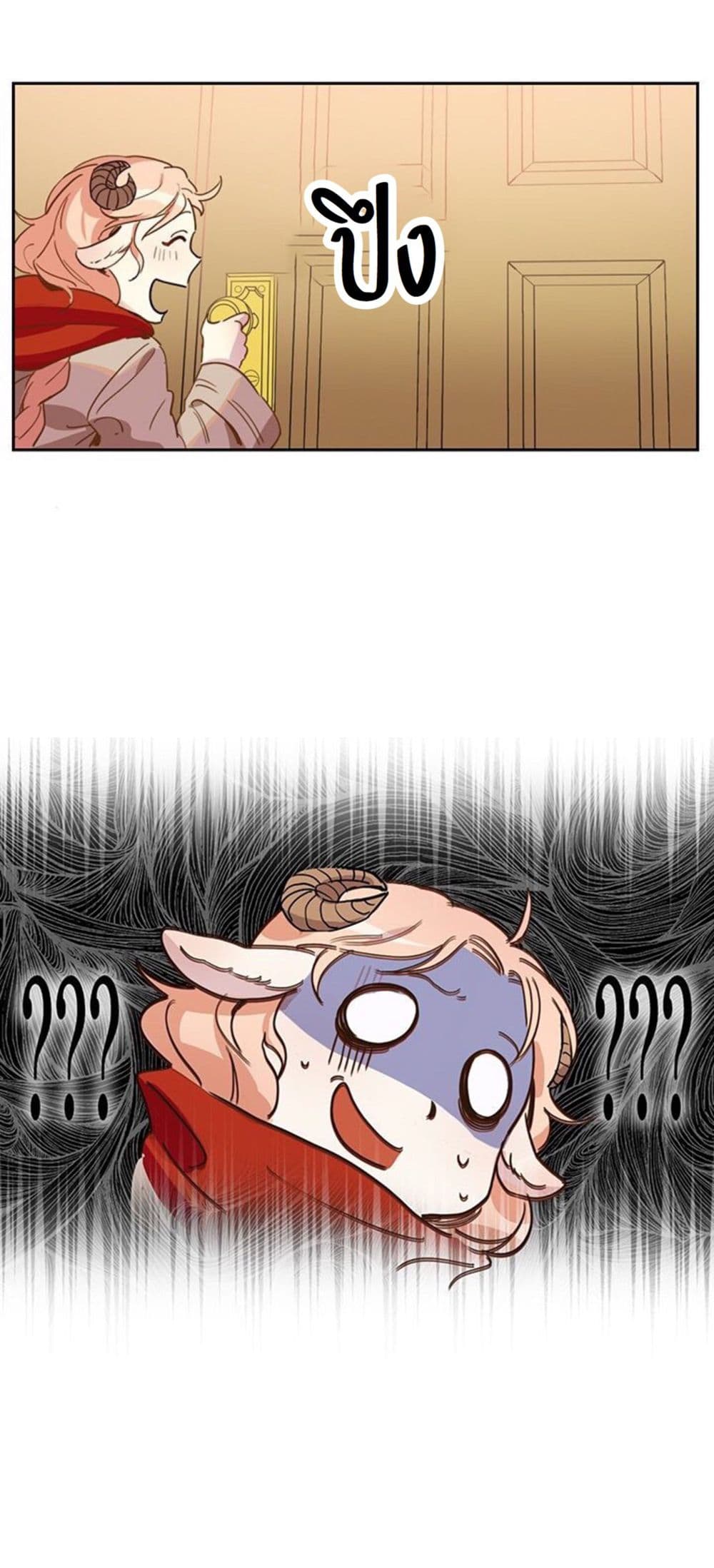Wake Up, Warrior page 12