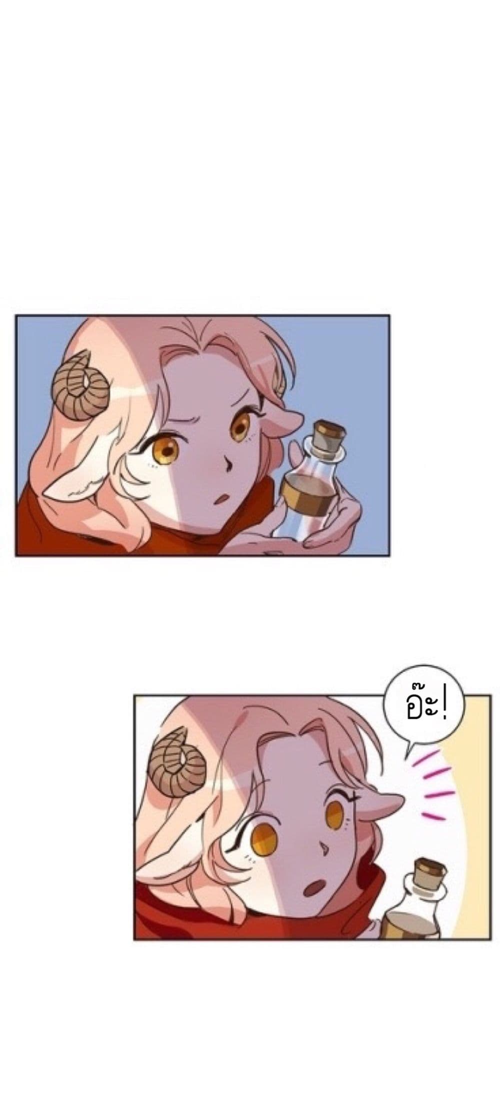 Wake Up, Warrior page 25