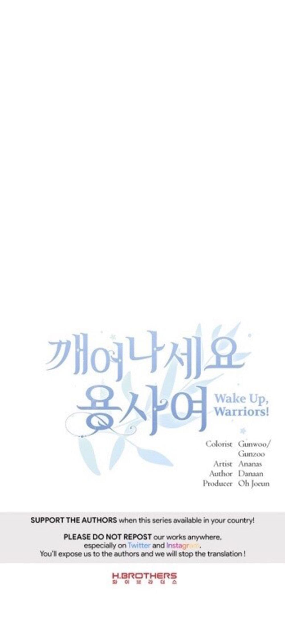 Wake Up, Warrior page 32