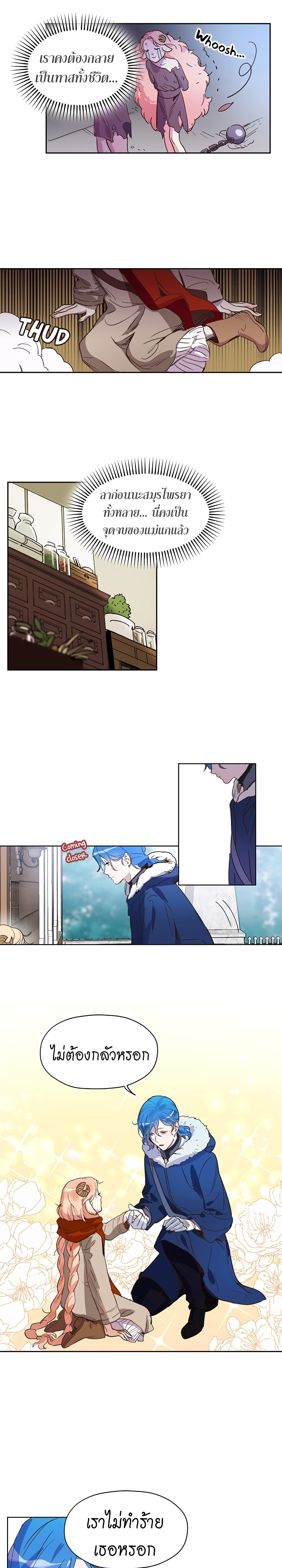 Wake Up, Warrior page 34