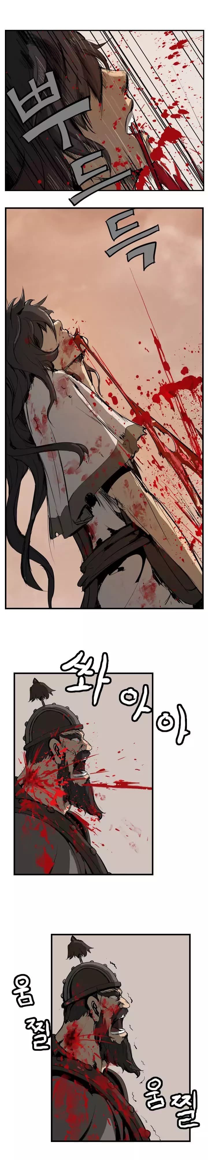 Wandering Beyond page 6