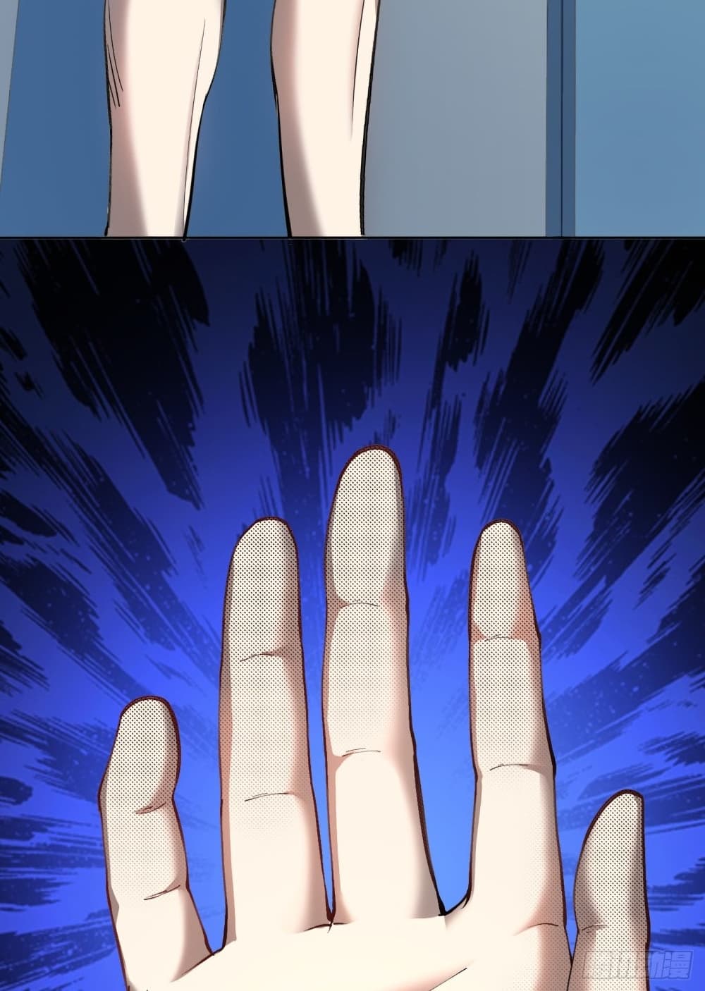 Wang Pai Shen Yi page 7