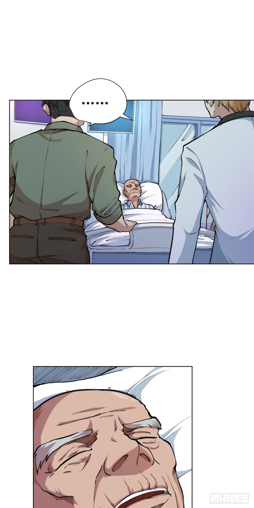 Wang Pai Shen Yi page 4
