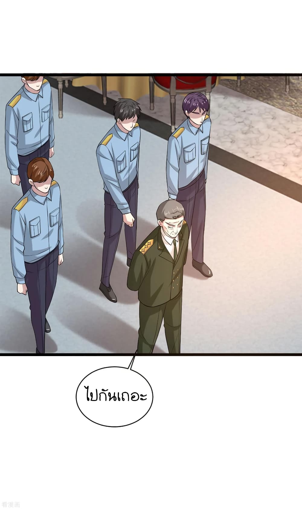 Wang Zheng A Strong Bodyguard page 9