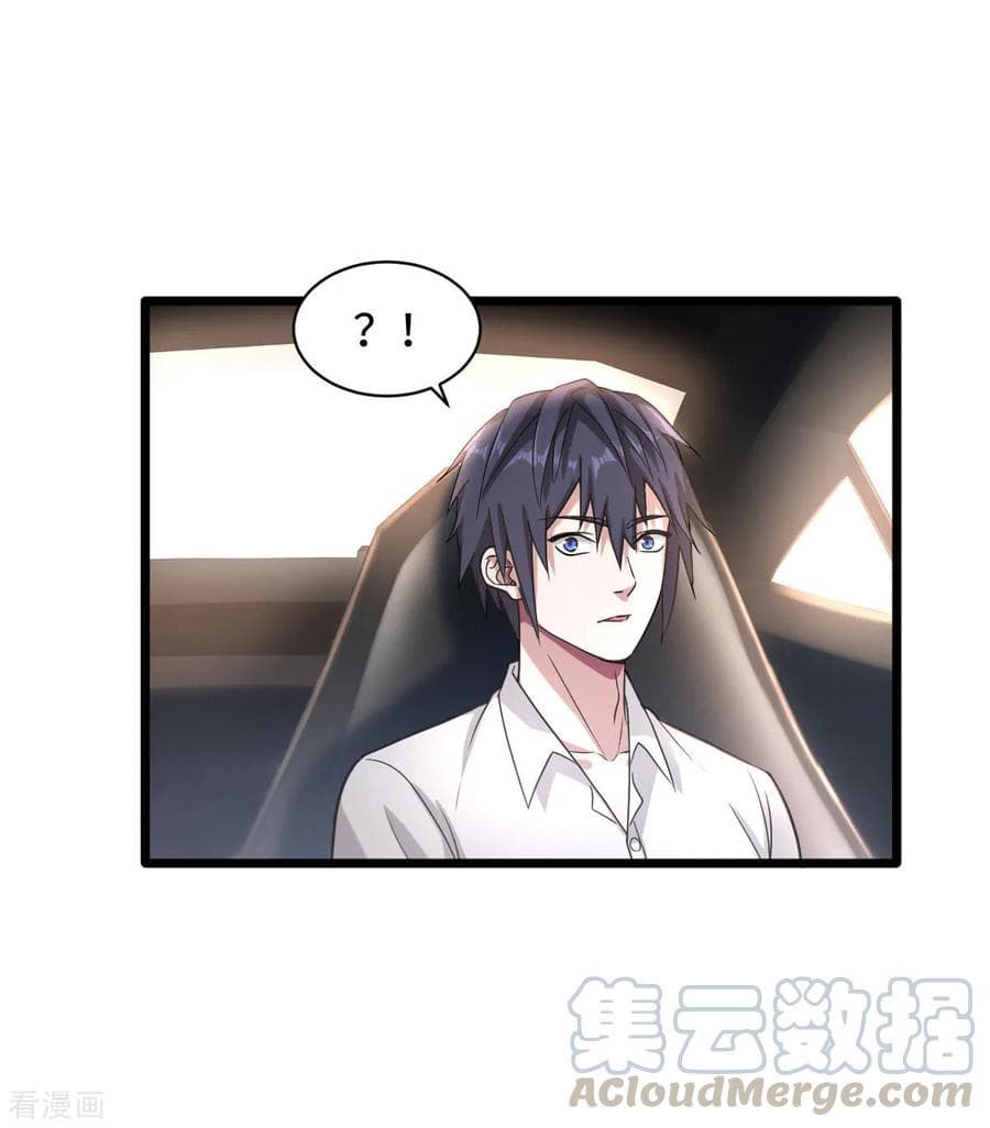 Wang Zheng A Strong Bodyguard page 14