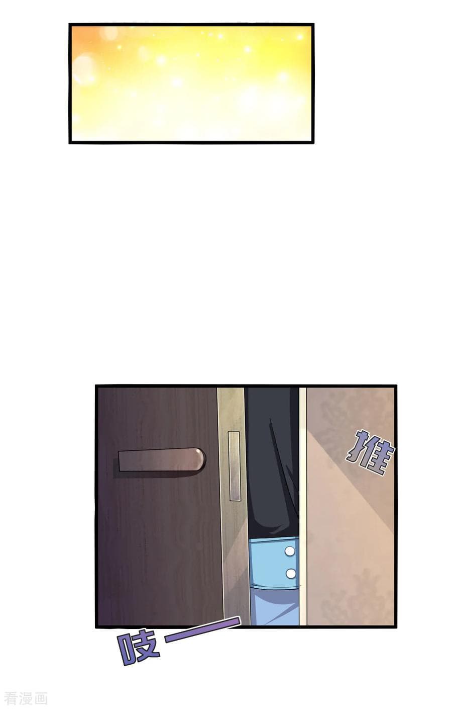 Wang Zheng A Strong Bodyguard page 35