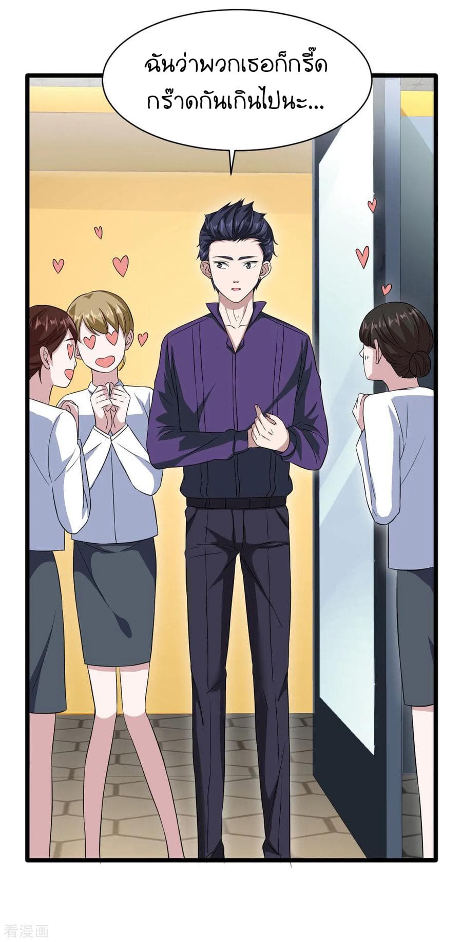 Wang Zheng A Strong Bodyguard page 28