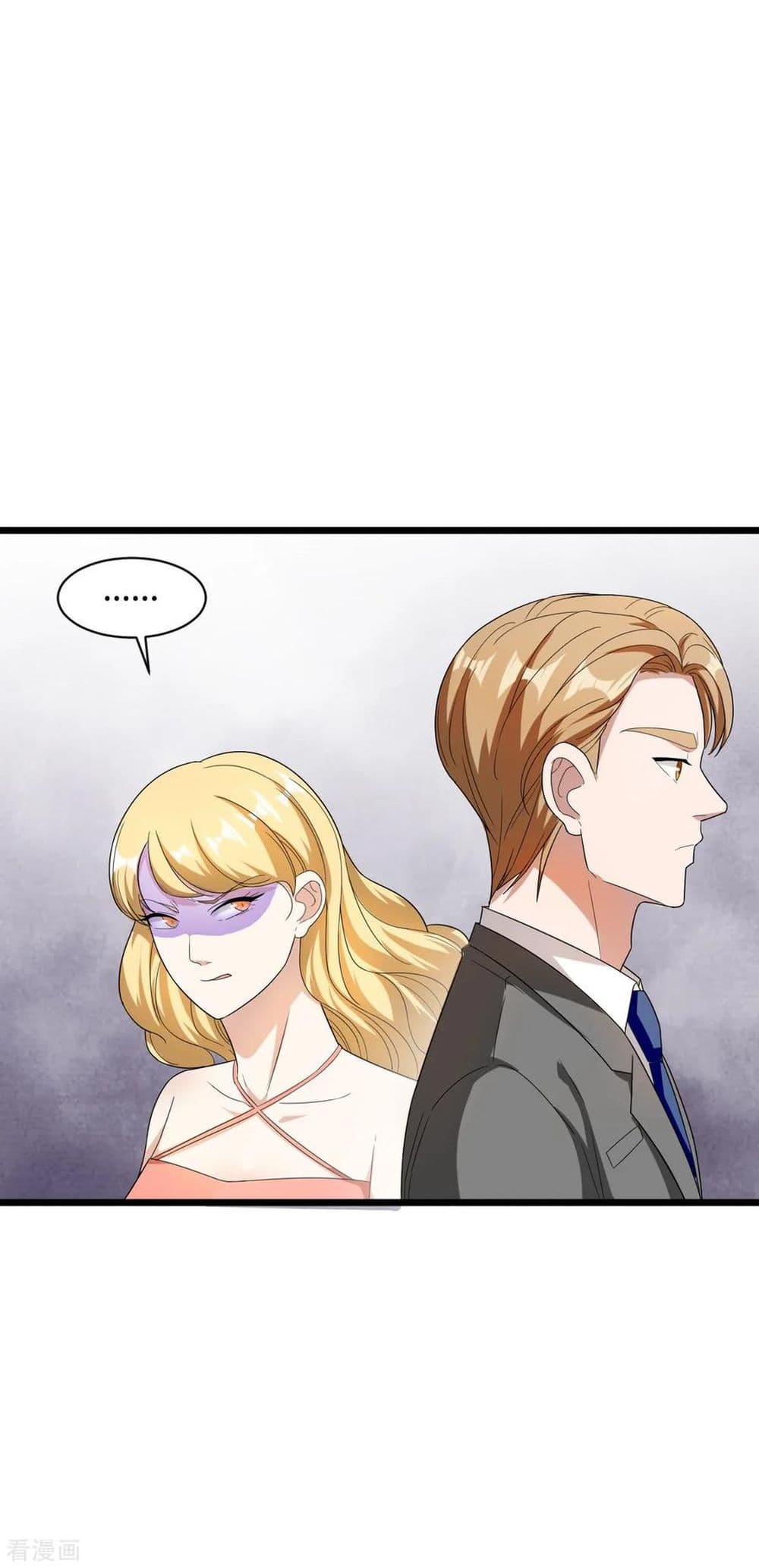 Wang Zheng A Strong Bodyguard page 30
