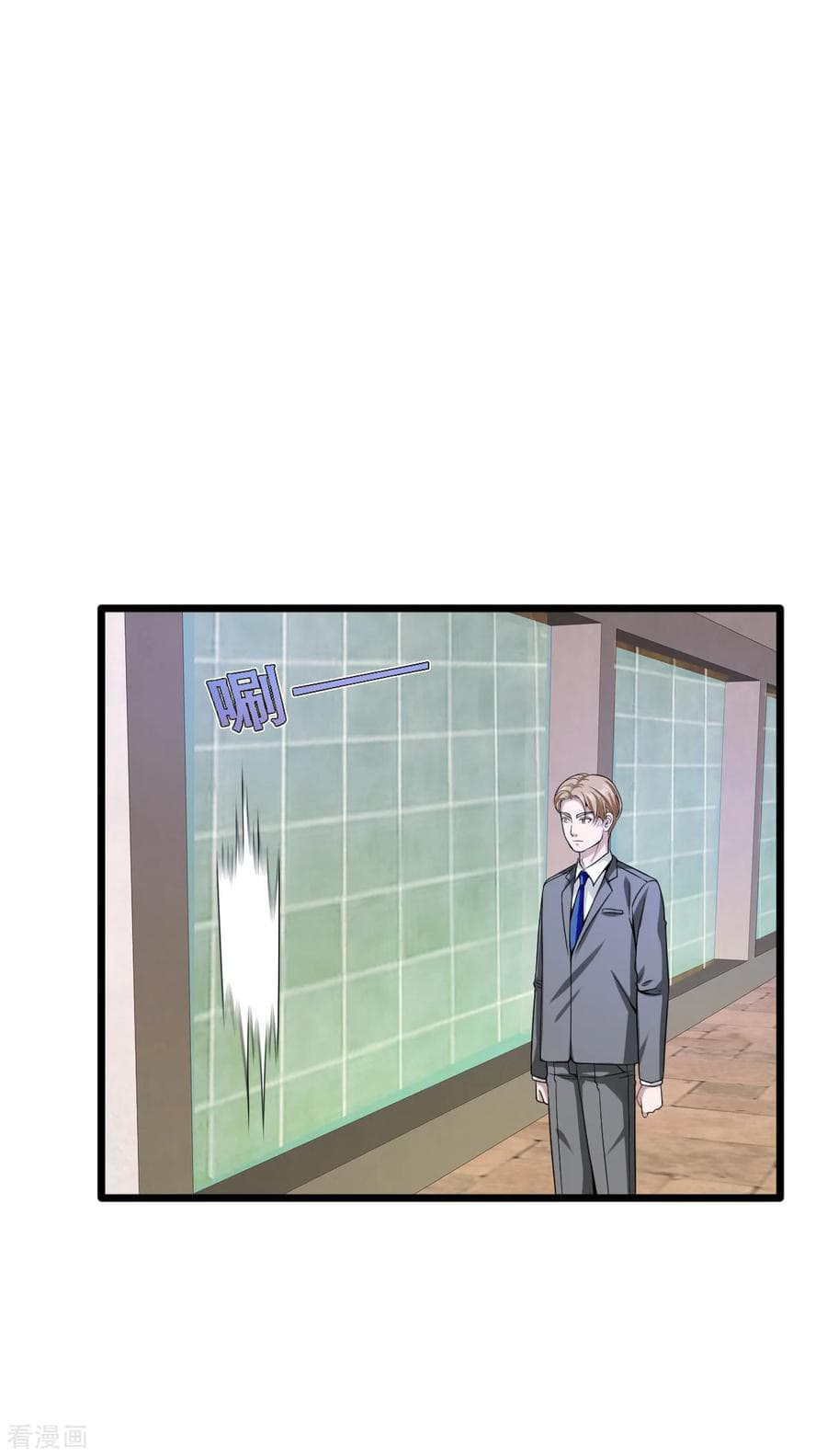 Wang Zheng A Strong Bodyguard page 10