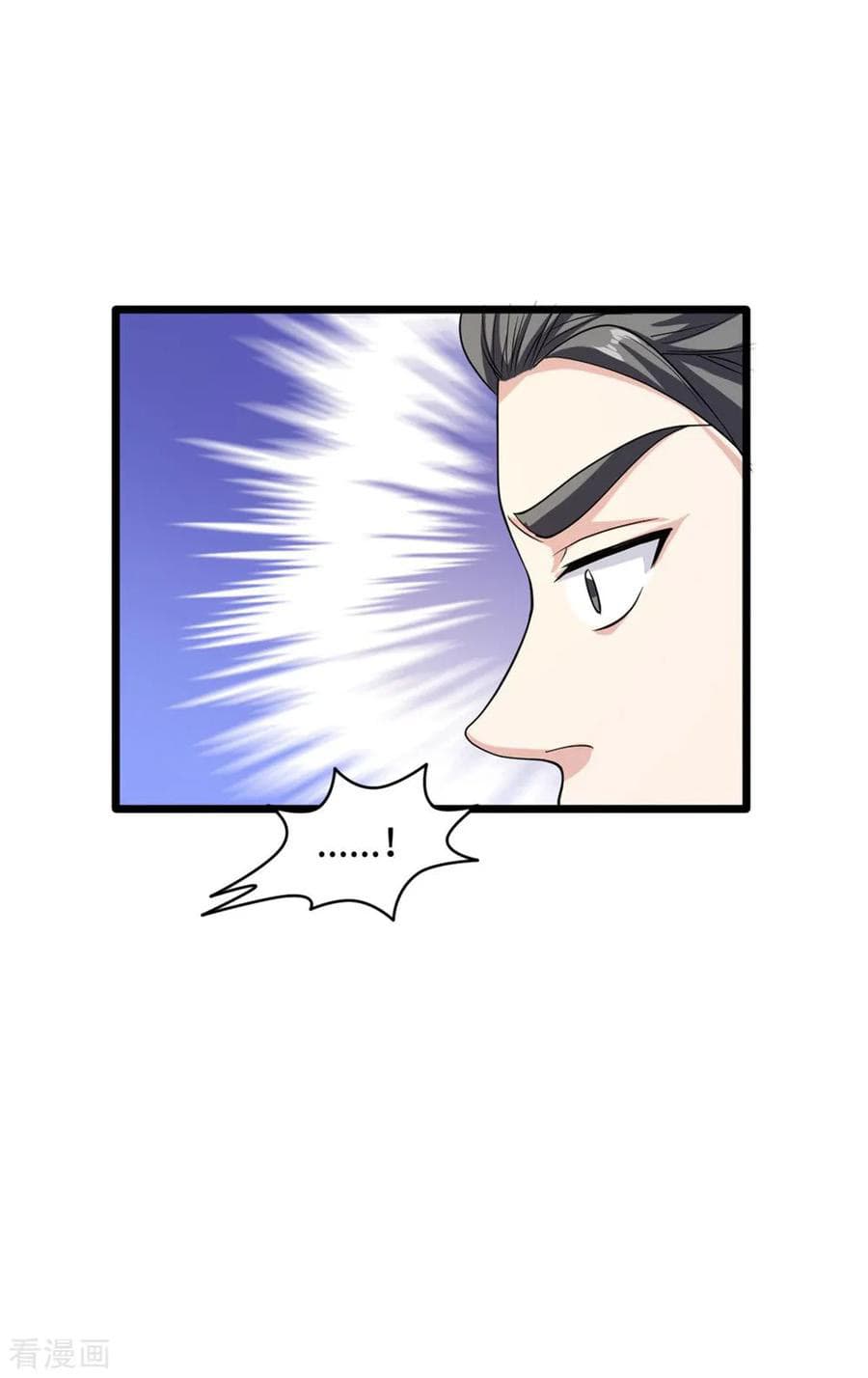 Wang Zheng A Strong Bodyguard page 28