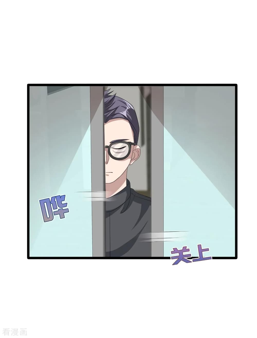 Wang Zheng A Strong Bodyguard page 7