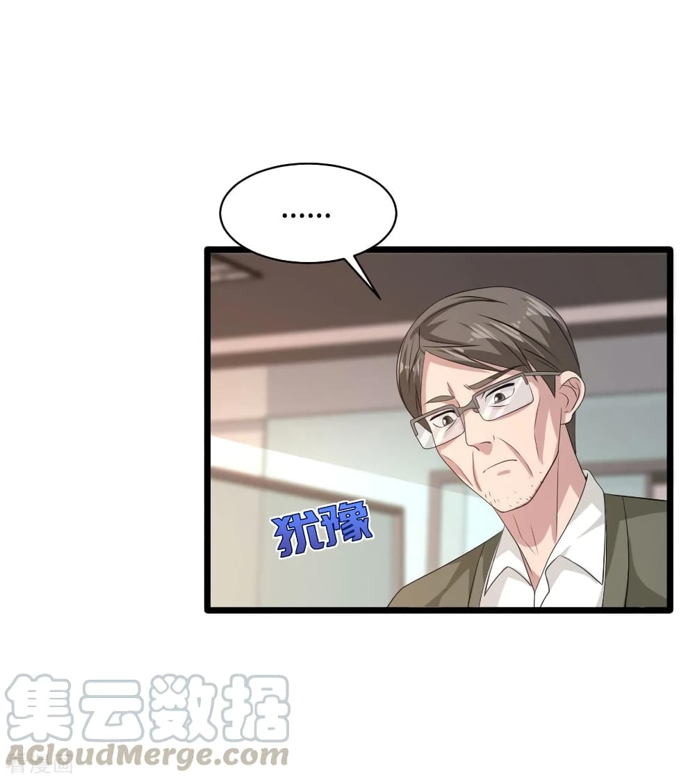Wang Zheng A Strong Bodyguard page 21