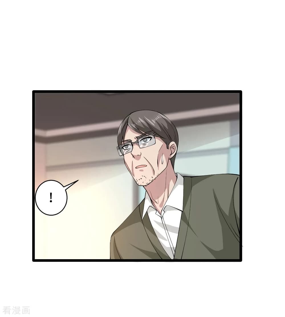 Wang Zheng A Strong Bodyguard page 30