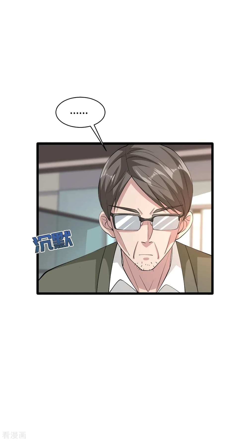 Wang Zheng A Strong Bodyguard page 34