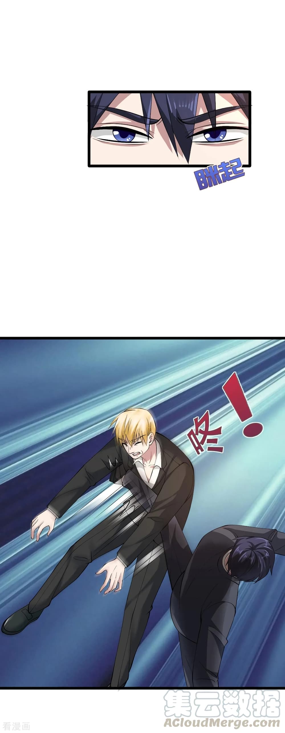 Wang Zheng A Strong Bodyguard page 33