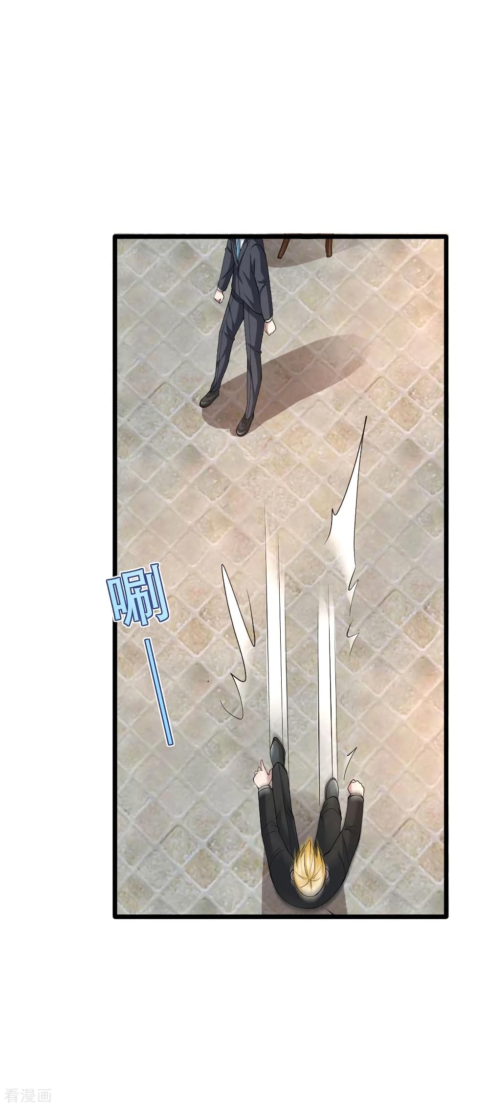 Wang Zheng A Strong Bodyguard page 34