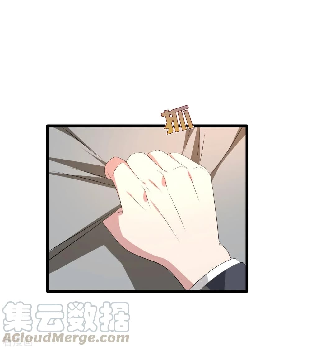 Wang Zheng A Strong Bodyguard page 33