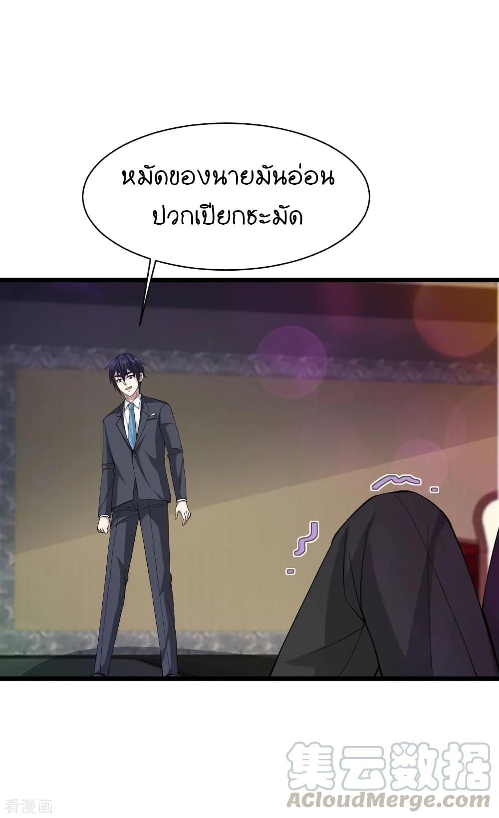 Wang Zheng A Strong Bodyguard page 25