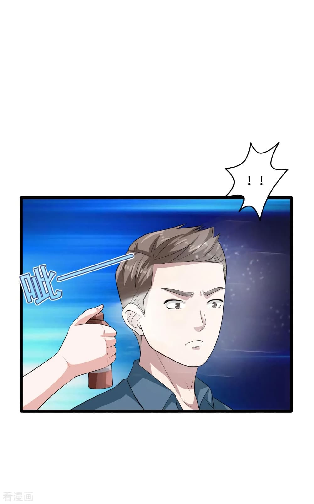Wang Zheng A Strong Bodyguard page 29