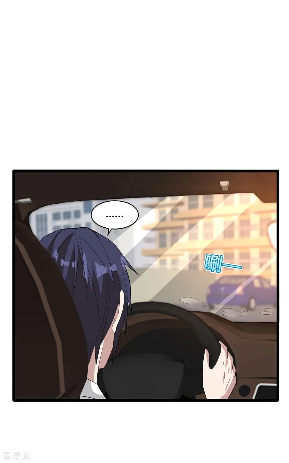 Wang Zheng A Strong Bodyguard page 21