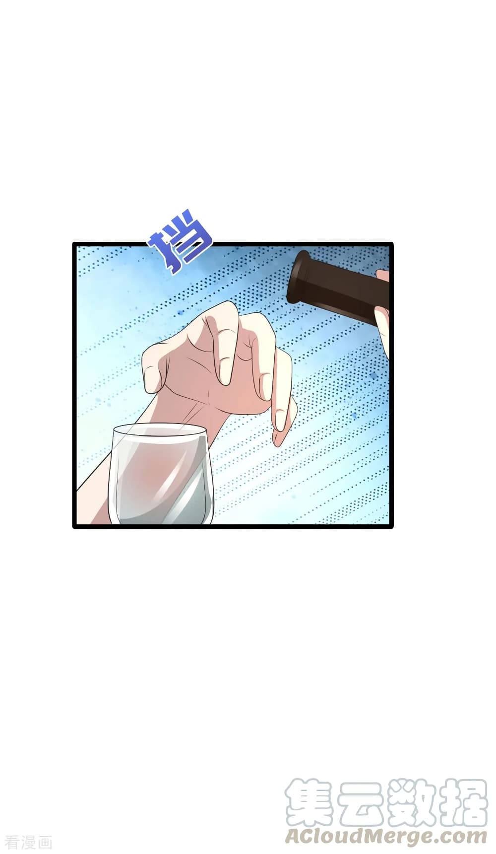 Wang Zheng A Strong Bodyguard page 13