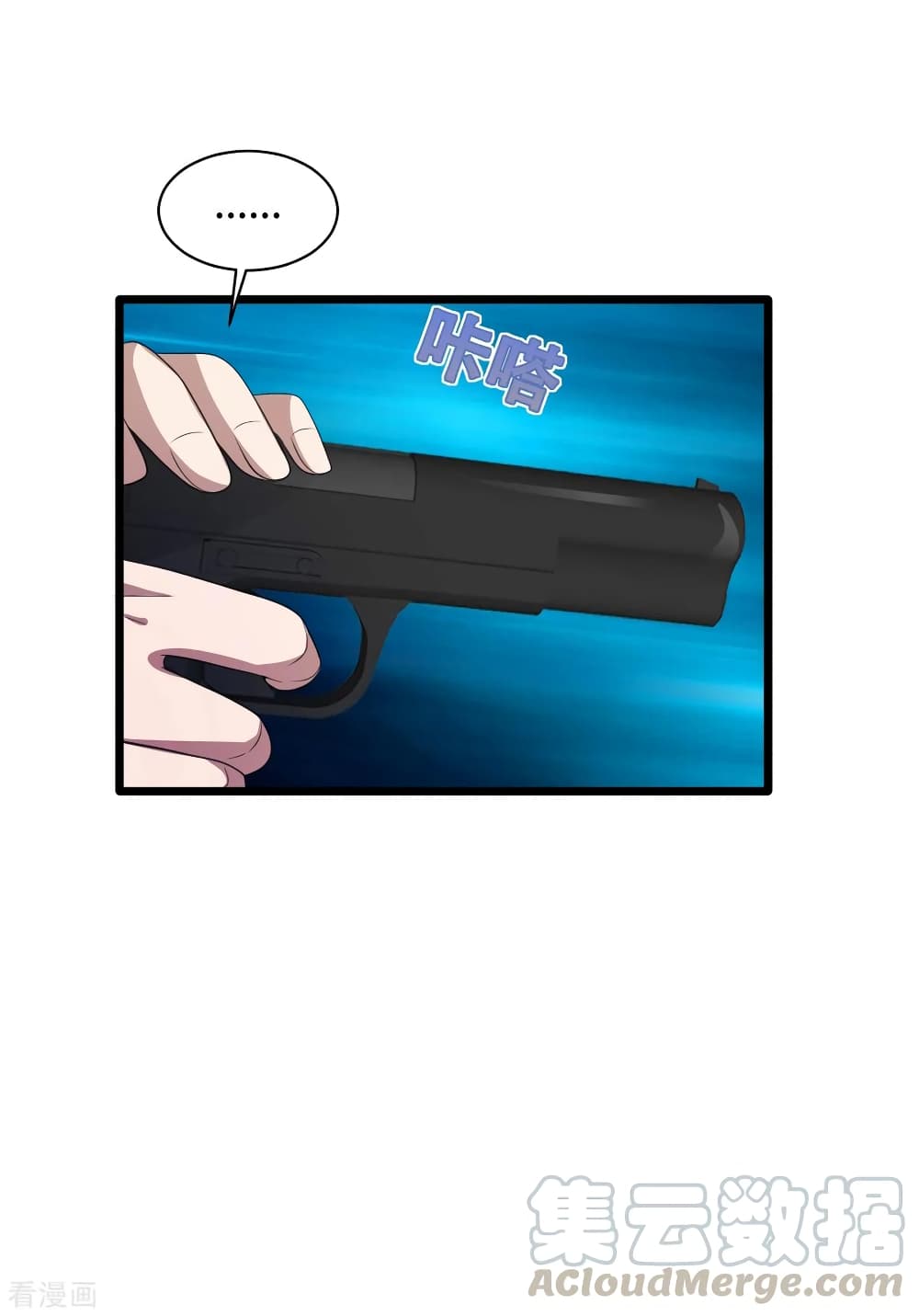 Wang Zheng A Strong Bodyguard page 22