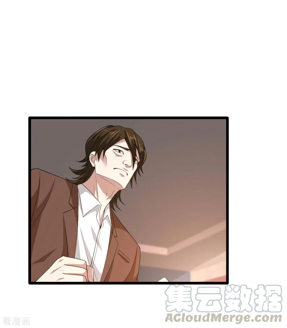 Wang Zheng A Strong Bodyguard page 22