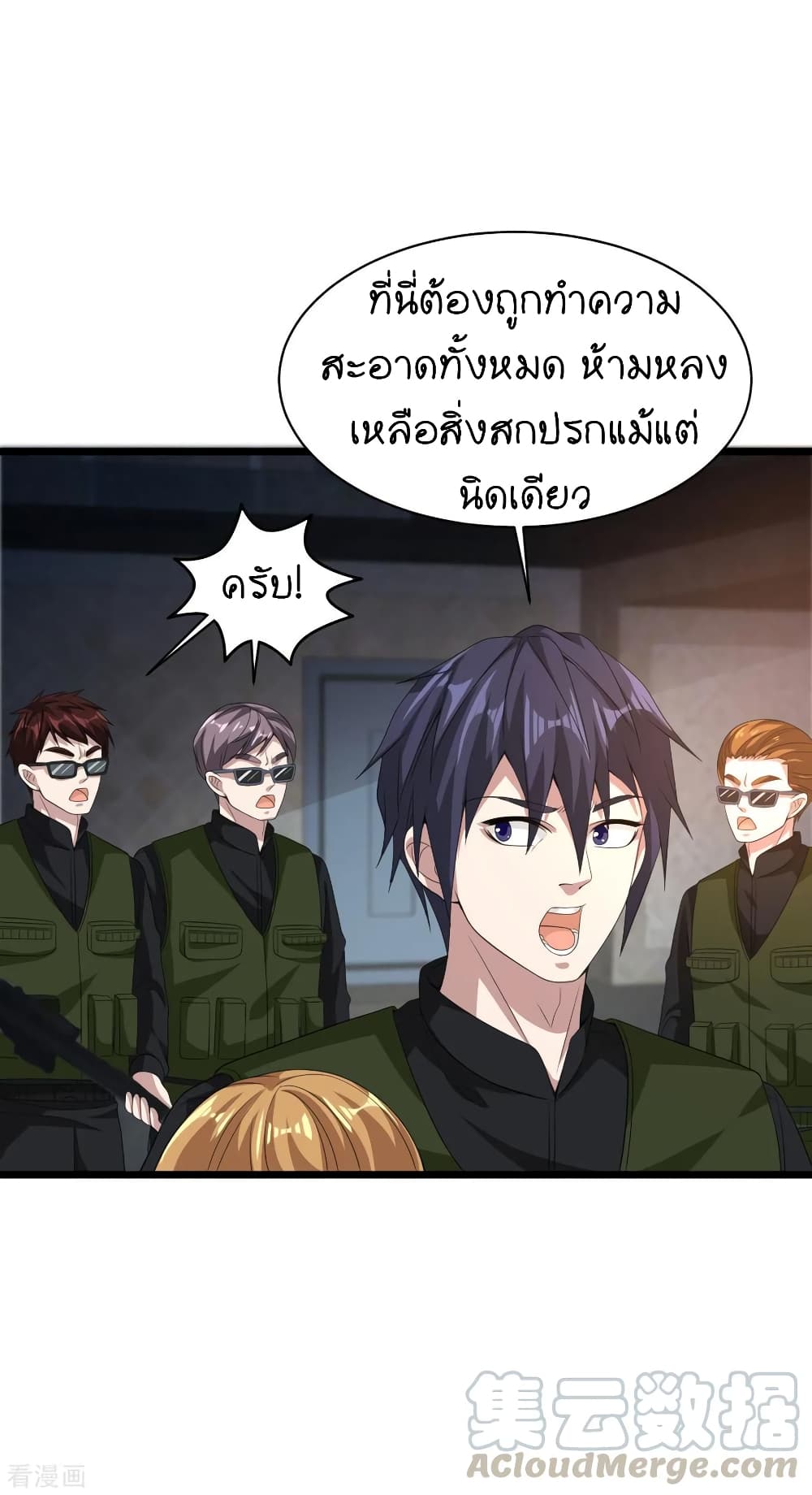 Wang Zheng A Strong Bodyguard page 34