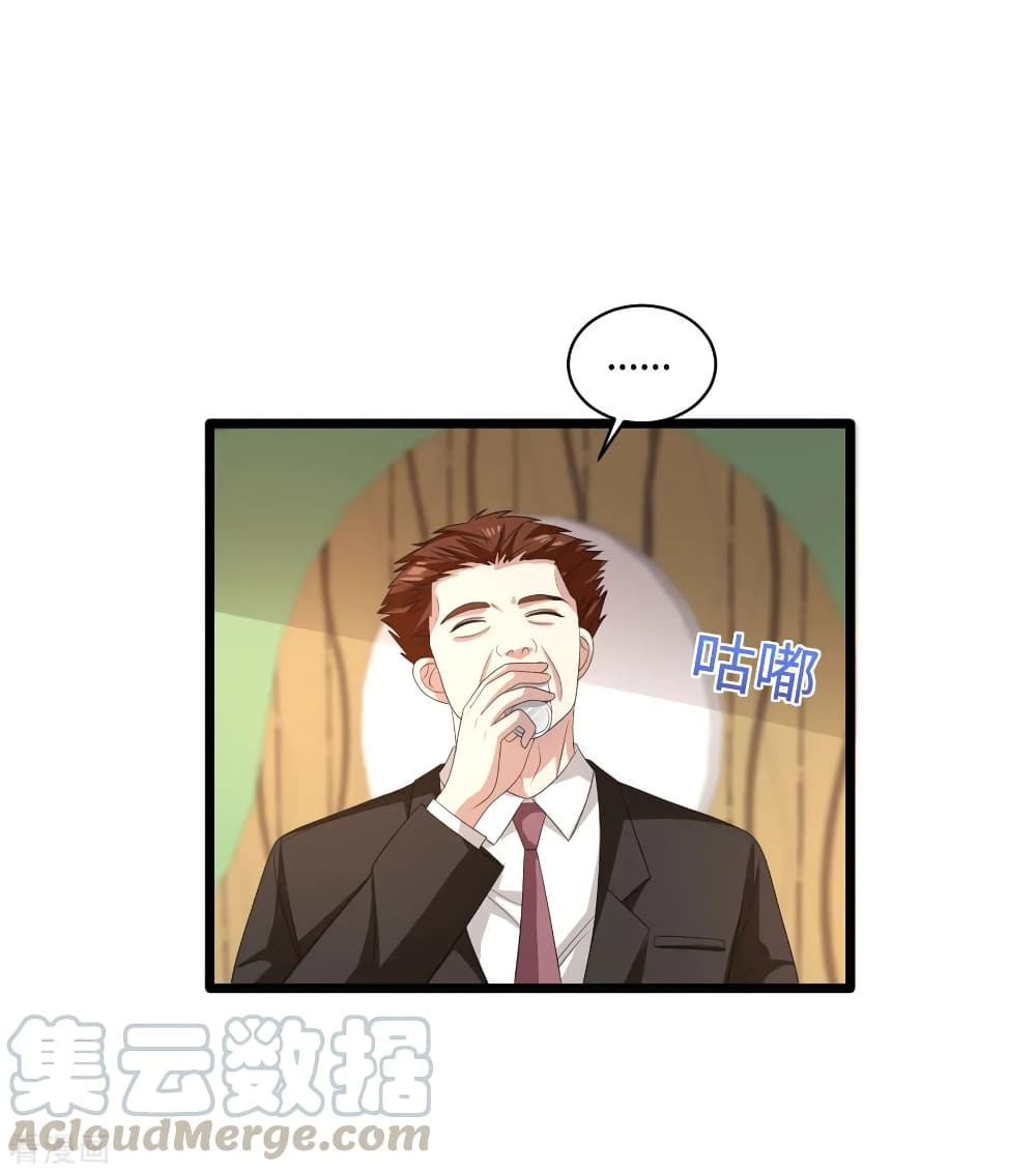 Wang Zheng A Strong Bodyguard page 31