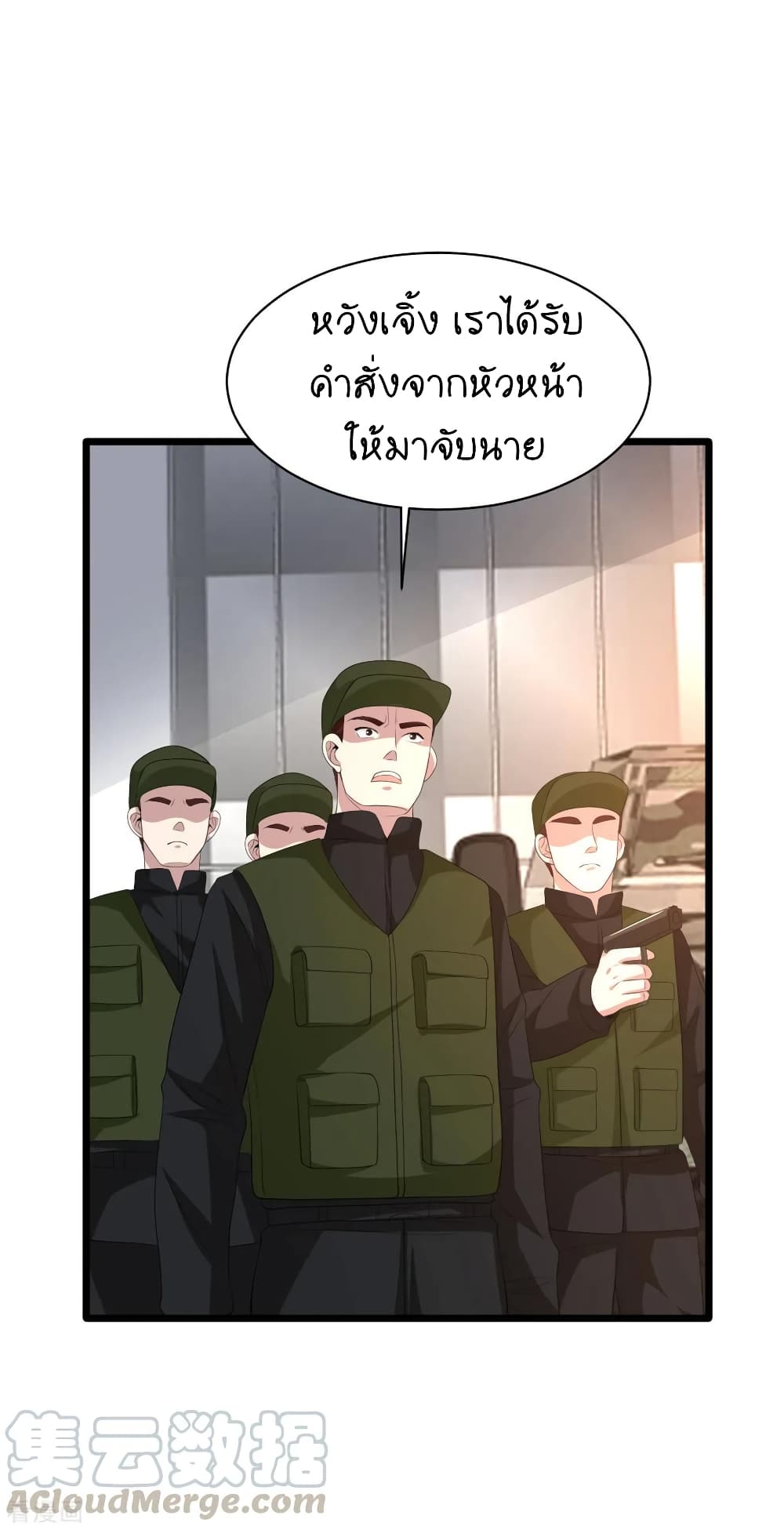Wang Zheng A Strong Bodyguard page 13