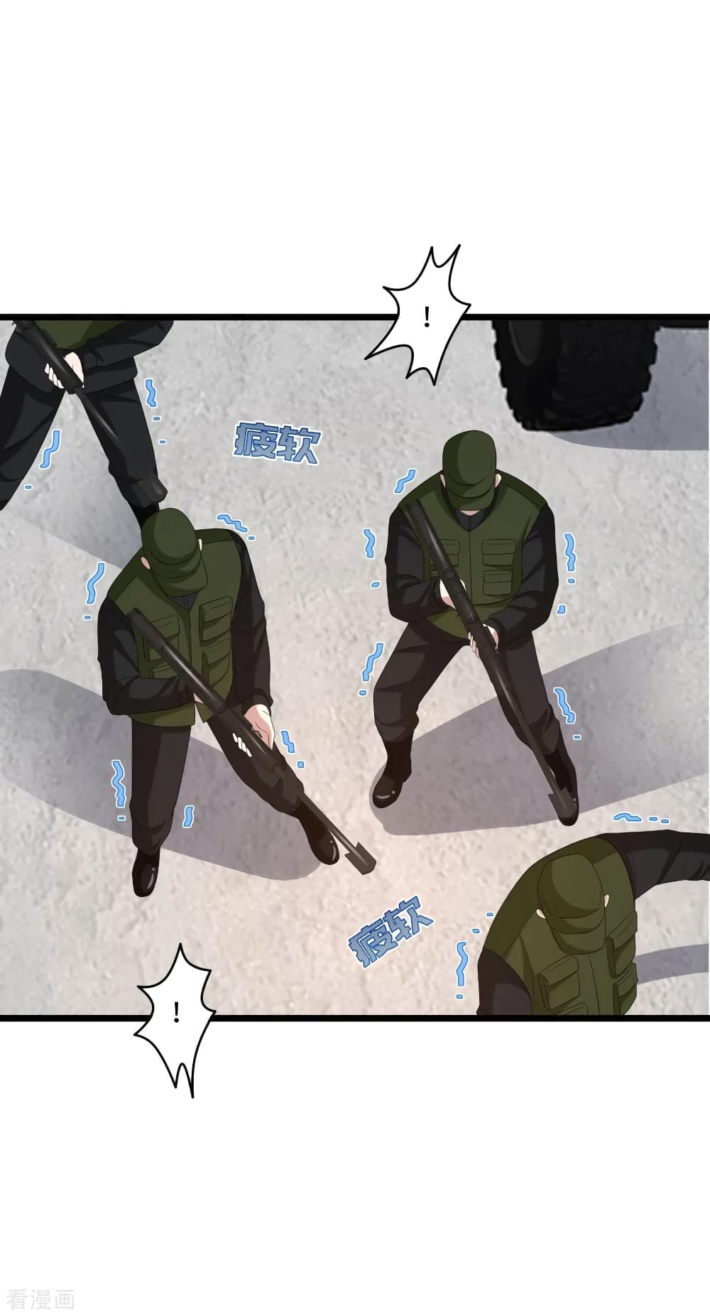 Wang Zheng A Strong Bodyguard page 6