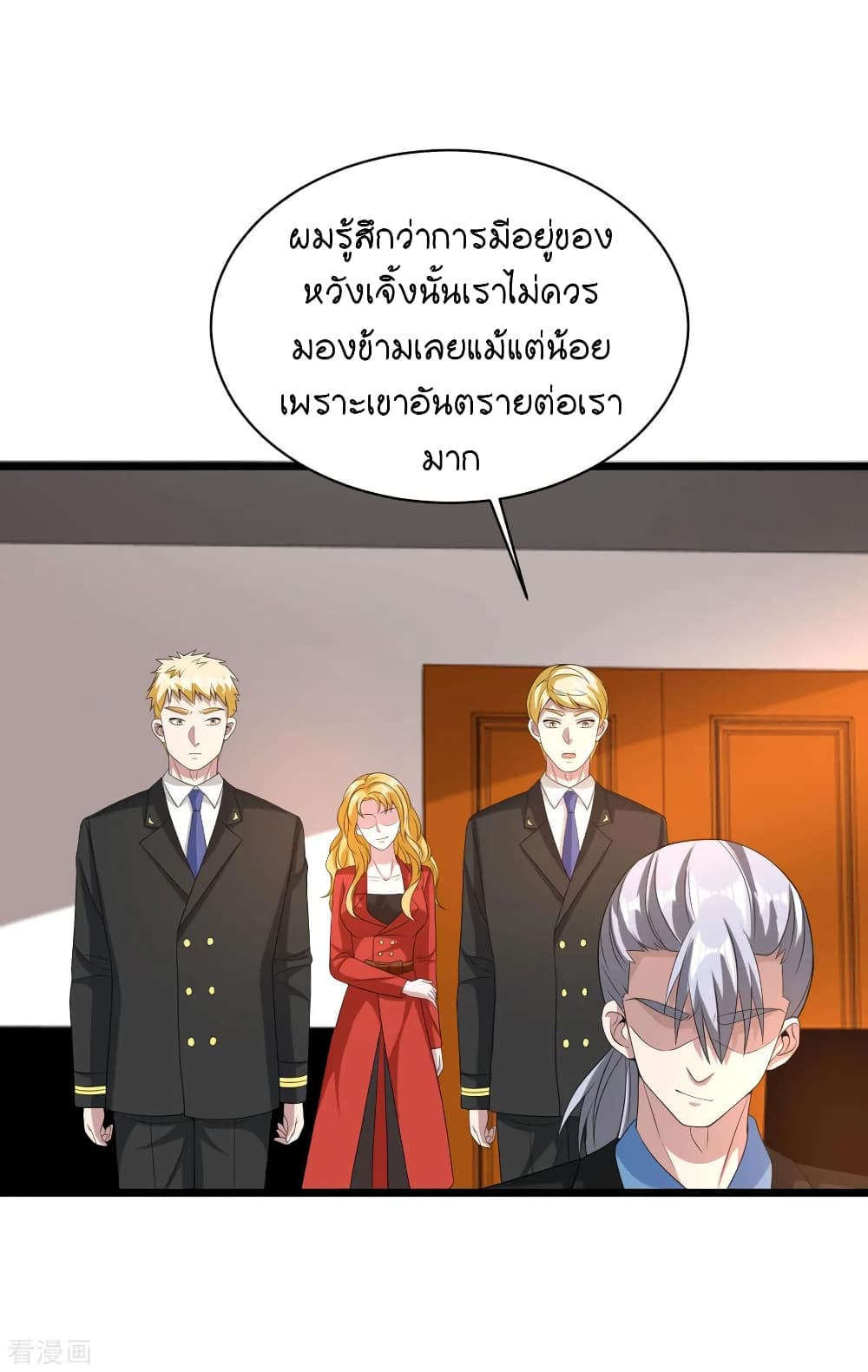 Wang Zheng A Strong Bodyguard page 3