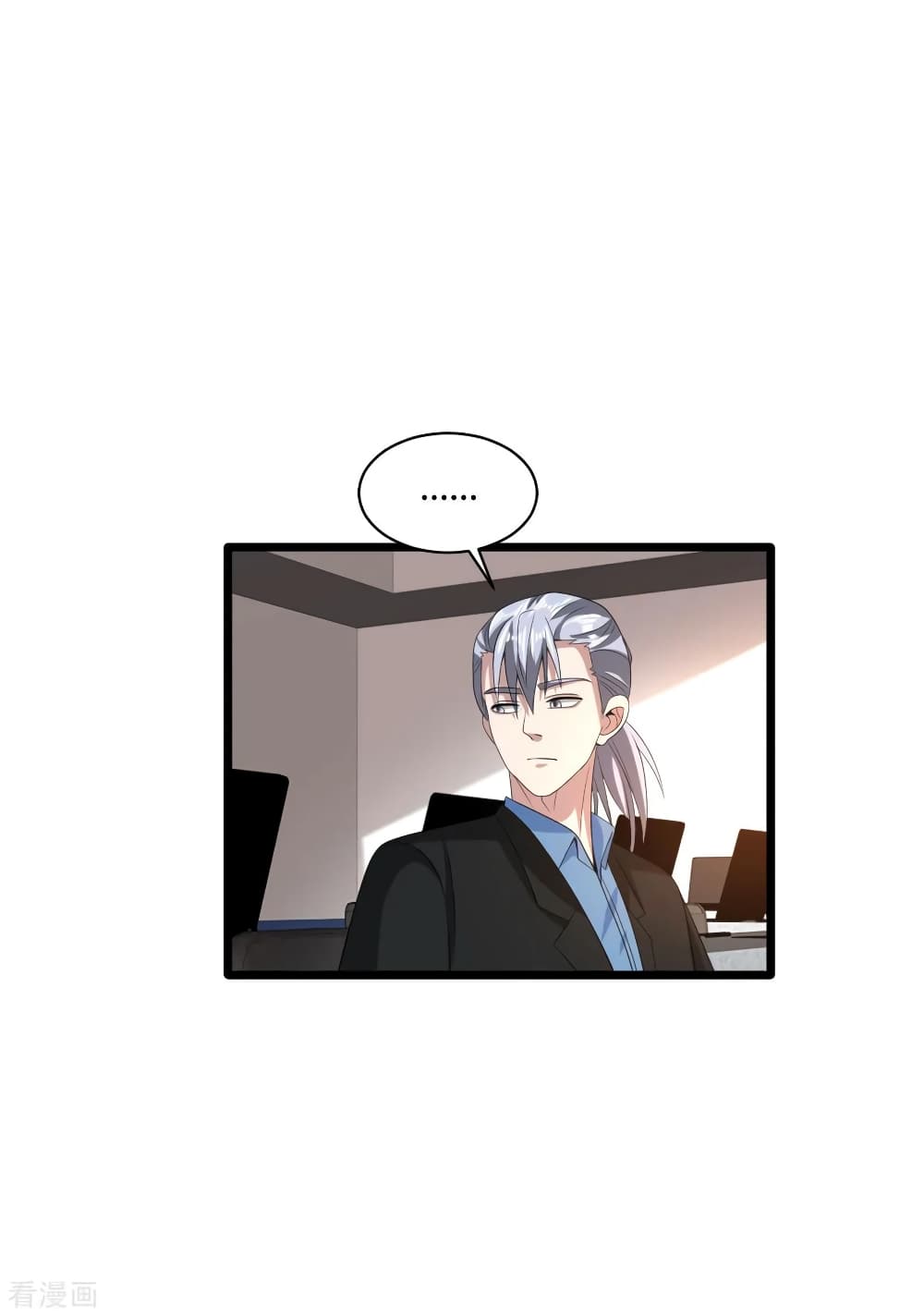 Wang Zheng A Strong Bodyguard page 6