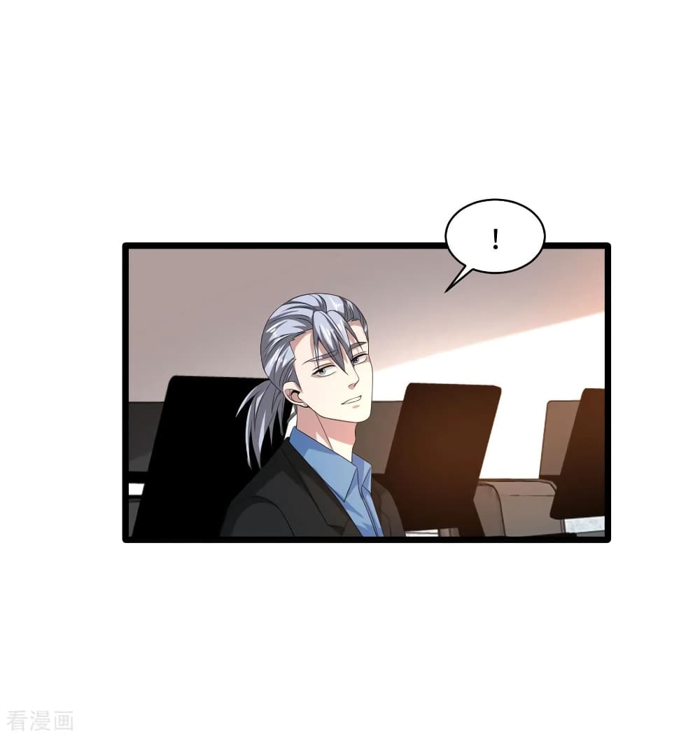 Wang Zheng A Strong Bodyguard page 15