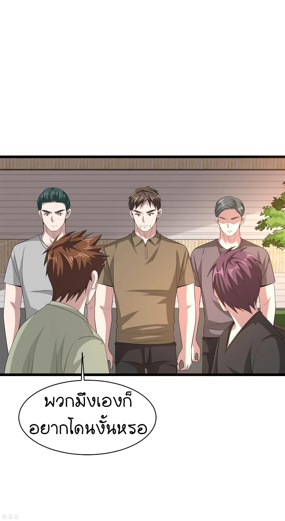 Wang Zheng A Strong Bodyguard page 15